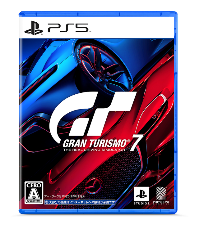 シリーズ最新作　PlayStation 5/PlayStation 4用ソフト『グランツーリスモ７』©2023 Sony Interactive Entertainment Inc. Developed by Polyphony Digital Inc.Gran Turismo 7: TM & ©2023 Sony Interactive Entertainment Inc. Developed by Polyphony Digital Inc.