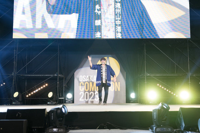 「大阪コミコン 2023」グランドフィナーレ