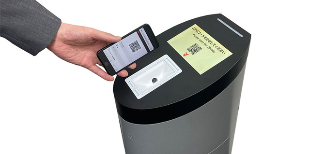 モバイルチケット※イメージ