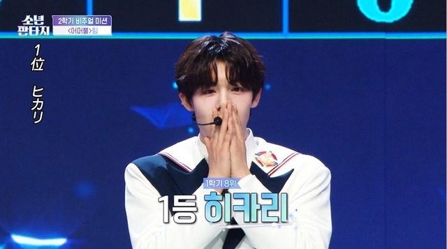 「少年ファンタジー～放課後のときめきシーズン2～」#4　© 2023 MBC & Phunkystudio