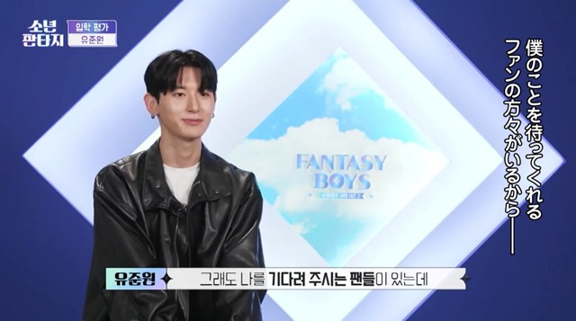 「少年ファンタジー～放課後のときめきシーズン2～」#1　© 2023 MBC & Phunkystudio