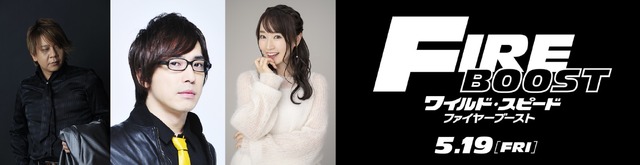 『ワイルド・スピード／ファイヤーブースト』© Universal Studios. All Rights Reserved.