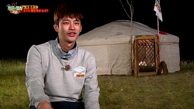 「ジャングルの法則 モンゴル編」©SBS