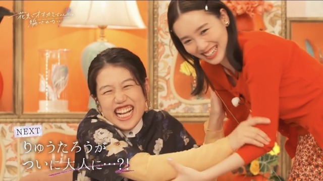 「花束とオオカミちゃんには騙されない」（C）AbemaTV, Inc.