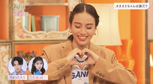 「花束とオオカミちゃんには騙されない」（C）AbemaTV, Inc.