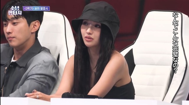 「少年ファンタジー～放課後のときめきシーズン2～」#7　© 2023 MBC & Phunkystudio