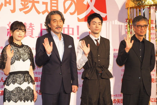 『銀河鉄道の父』公開記念御礼舞台挨拶