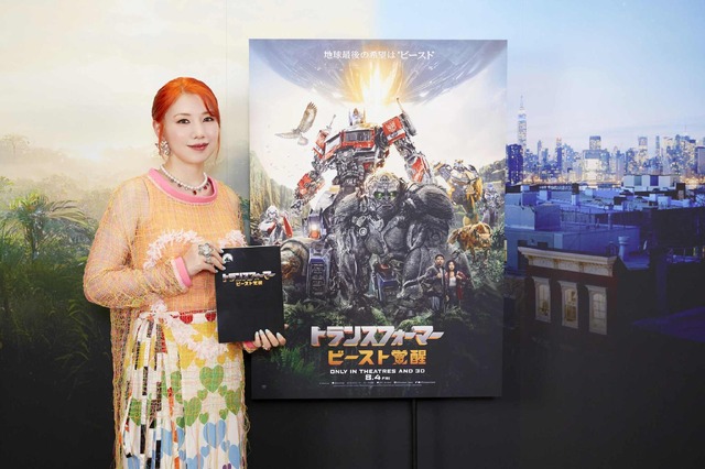 仲里依紗『トランスフォーマー／ビースト覚醒』吹替キャスト©2023 PARAMOUNT PICTURES. HASBRO, TRANSFORMERS AND ALL RELATED CHARACTERS ARE TRADEMARKS OF HASBRO.©2023 HASBRO