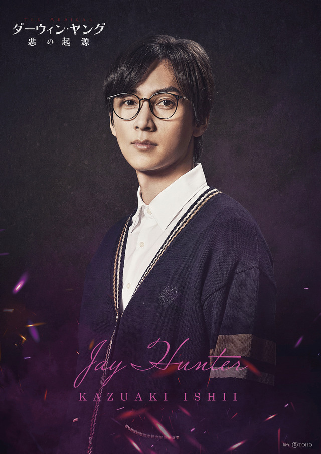 石井一彰「ダーウィン・ヤング 悪の起源」