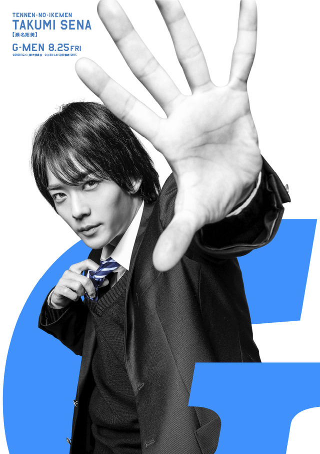 『Gメン』(c)2023「Ｇメン」製作委員会　(c)小沢としお(秋田書店)2015