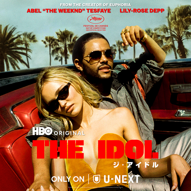 「THE IDOL／ジ・アイドル」© 2023 Home Box Office, Inc.  All rights reserved HBO® and related channels and service marks are the property of Home Box Office, Inc.