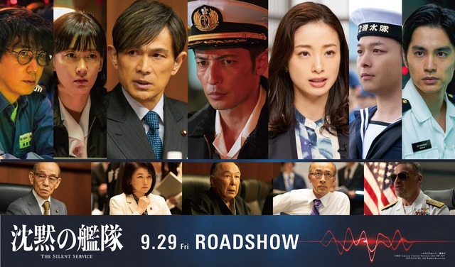 『沈黙の艦隊』©かわぐちかいじ／講談社　©2023 Amazon Content Services LLC OR ITS AFFILIATES. All Rights Reserved.