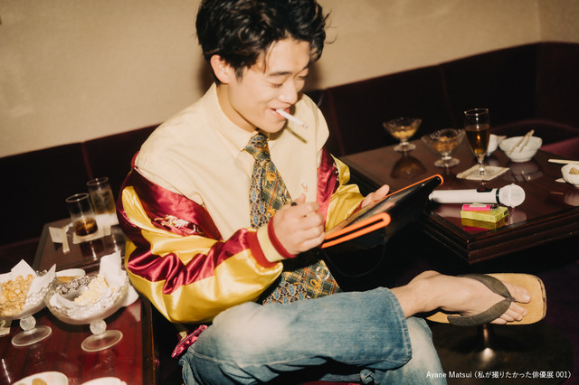 三浦獠太 × 松井綾音「私が撮りたかった俳優展 001」