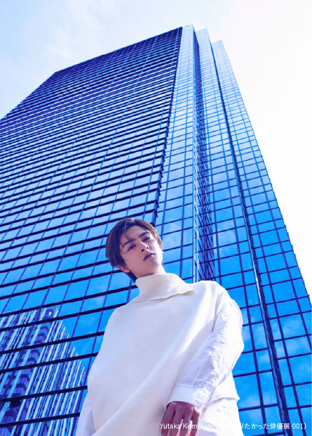 新原泰佑 × 駒谷優「私が撮りたかった俳優展 001」