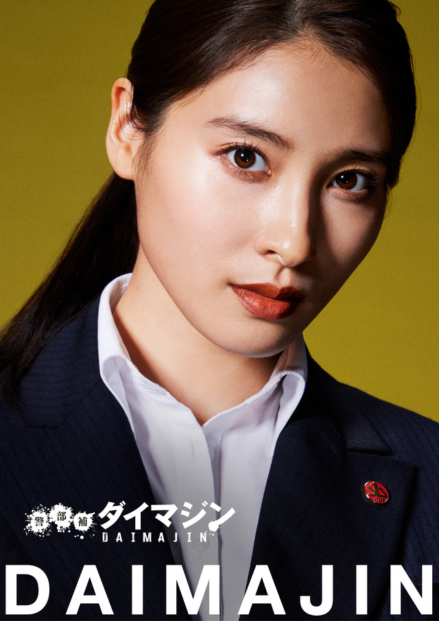 「警部補ダイマジン」