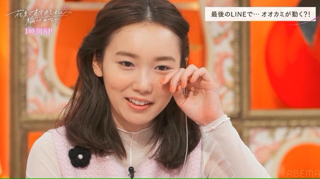 「花束とオオカミちゃんには騙されない」11話（C）AbemaTV, Inc.