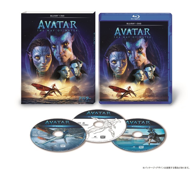 『アバター：ウェイ・オブ・ウォーター』ブルーレイ＋DVDセット© 2023 20th Century Studios.