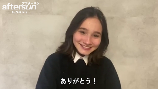 『aftersun／アフターサン』© Turkish Riviera Run Club Limited, British Broadcasting Corporation, The British Film Institute & Tango 2022