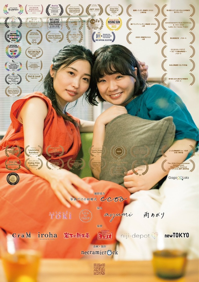 『Veils』（Veils）