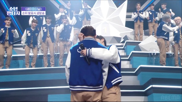 「少年ファンタジー～放課後のときめきシーズン2～」#10　© 2023 MBC & Phunkystudio