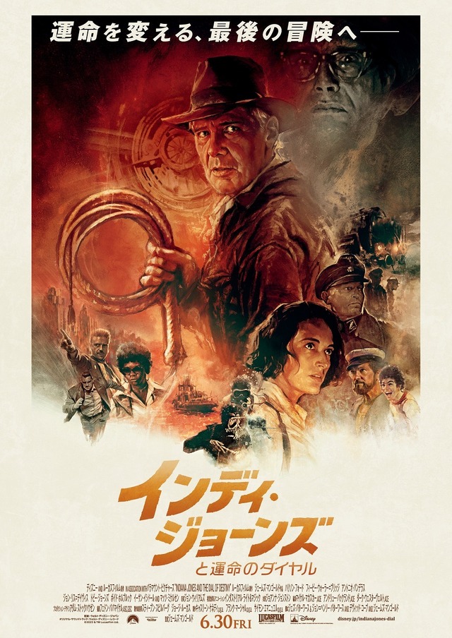 『インディ・ジョーンズと運命のダイヤル』©2022 Lucasfilm Ltd. & TM. All Rights Reserved.