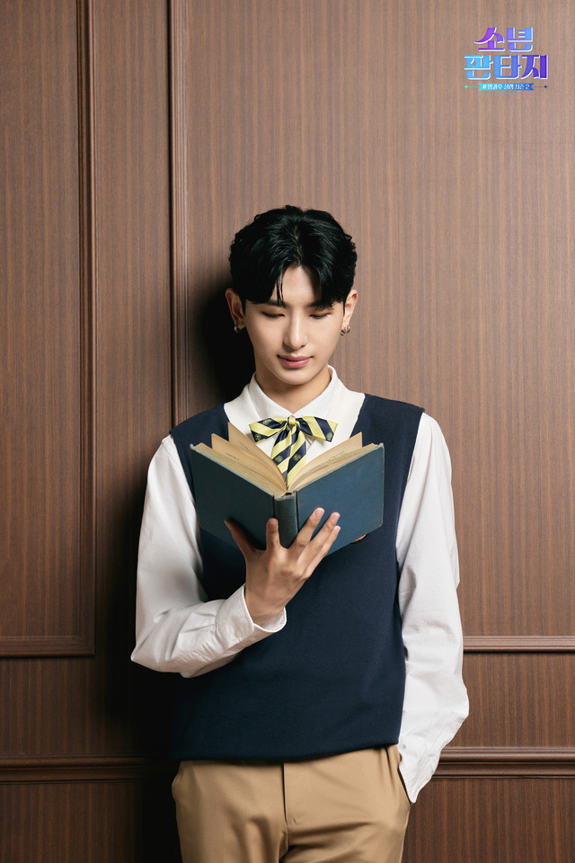 ユ・ジュンウォン「少年ファンタジー～放課後のときめきシーズン2～」　© 2023 MBC & Phunkystudio