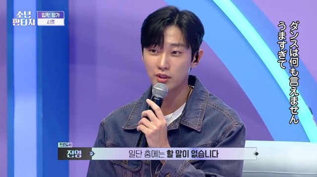 「少年ファンタジー～放課後のときめきシーズン2～」　© 2023 MBC & Phunkystudio