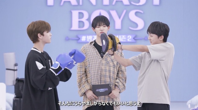 「少年ファンタジー～放課後のときめきシーズン2～」#11　© 2023 MBC & Phunkystudio