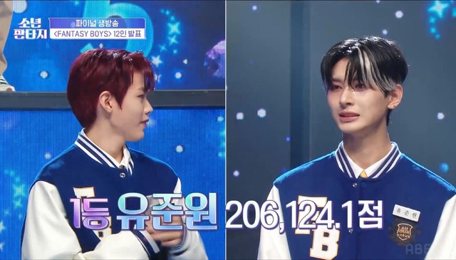 ギュレ、ジュンウォン「少年ファンタジー～放課後のときめきシーズン2～」　© 2023 MBC & Phunkystudio