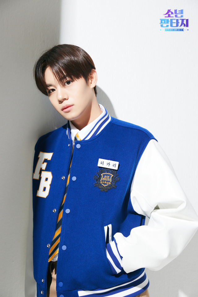 ヒカリ「少年ファンタジー～放課後のときめきシーズン2～」　© 2023 MBC & Phunkystudio