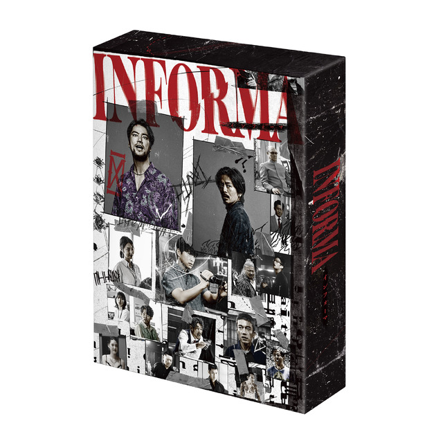 「インフォーマ」(C)沖田臥竜/サイゾー文芸部/カンテレ