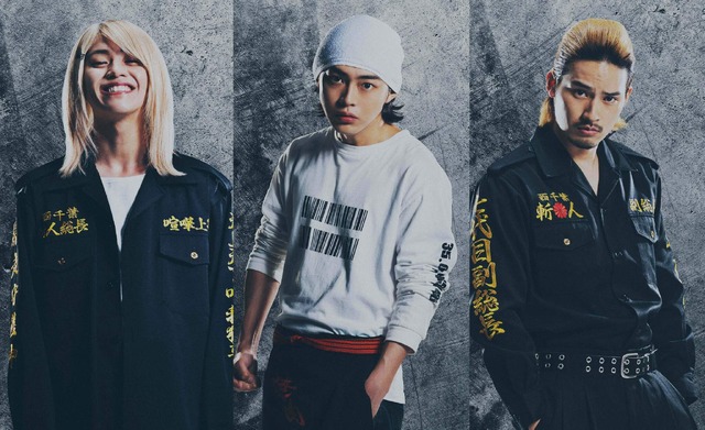 『OUT』　Ⓒ2023『OUT』製作委員会