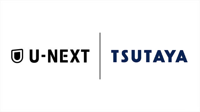 U-NEXTの動画配信×TSUTAYAの旧作DVDレンタル「TSUTAYAプレミアムNEXT」が提供開始