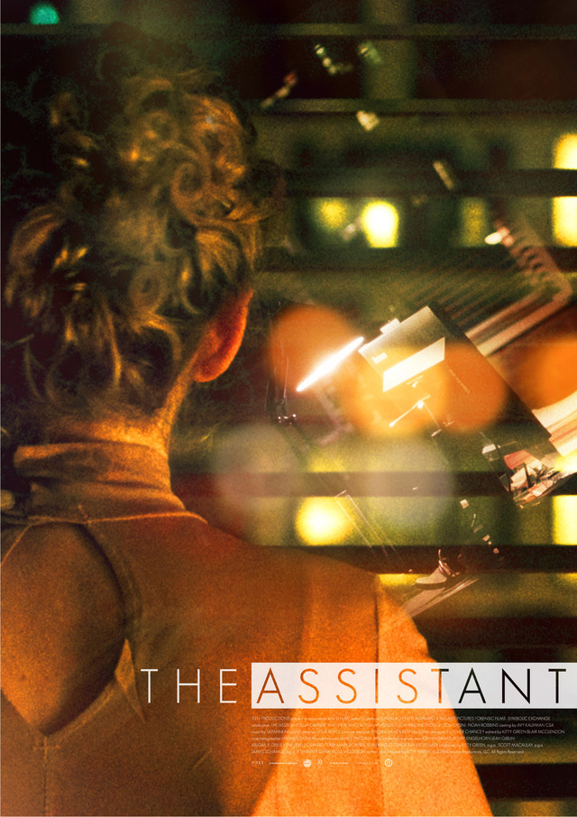 『アシスタント』© 2019 Luminary Productions, LLC. All Rights Reserved.