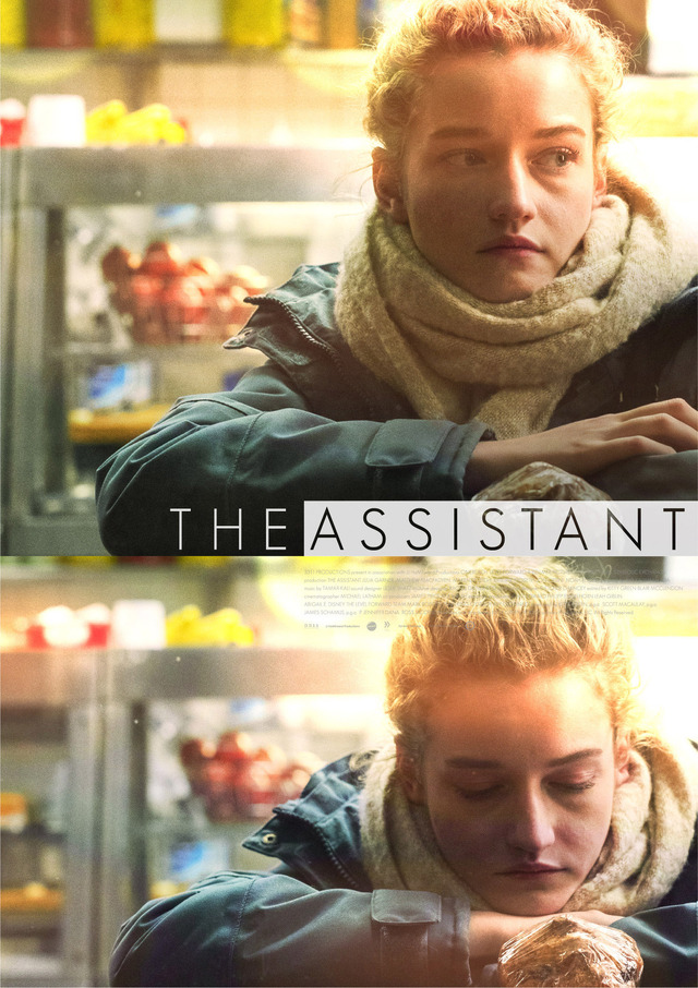 『アシスタント』© 2019 Luminary Productions, LLC. All Rights Reserved.