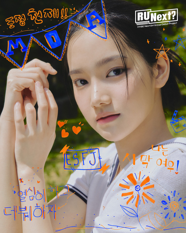 「R U Next？」モア　©BELIFT LAB Inc. ALL RIGHTS RESERVED.