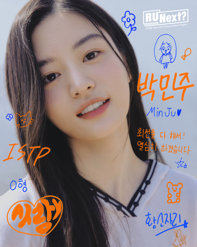 「R U Next？」ミンジュ　©BELIFT LAB Inc. ALL RIGHTS RESERVED.