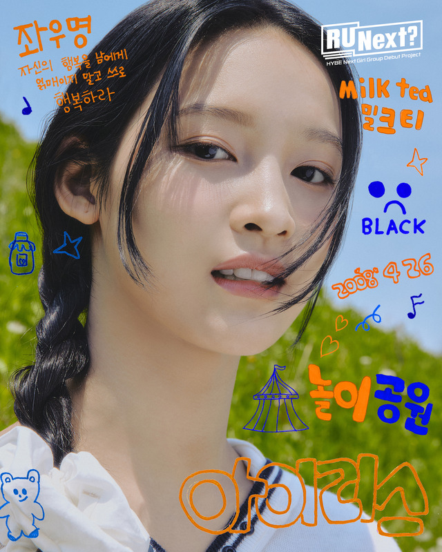 「R U Next？」アイリス　©BELIFT LAB Inc. ALL RIGHTS RESERVED.