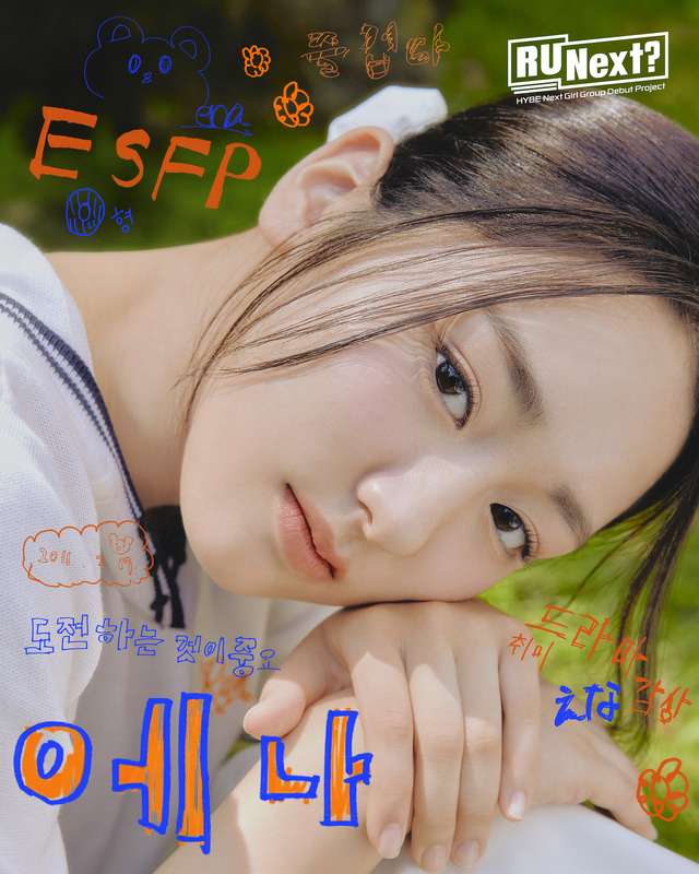 「R U Next？」エナ　©BELIFT LAB Inc. ALL RIGHTS RESERVED.