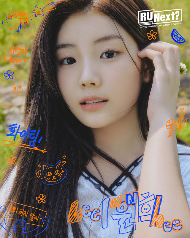 「R U Next？」ウォンヒ　©BELIFT LAB Inc. ALL RIGHTS RESERVED.