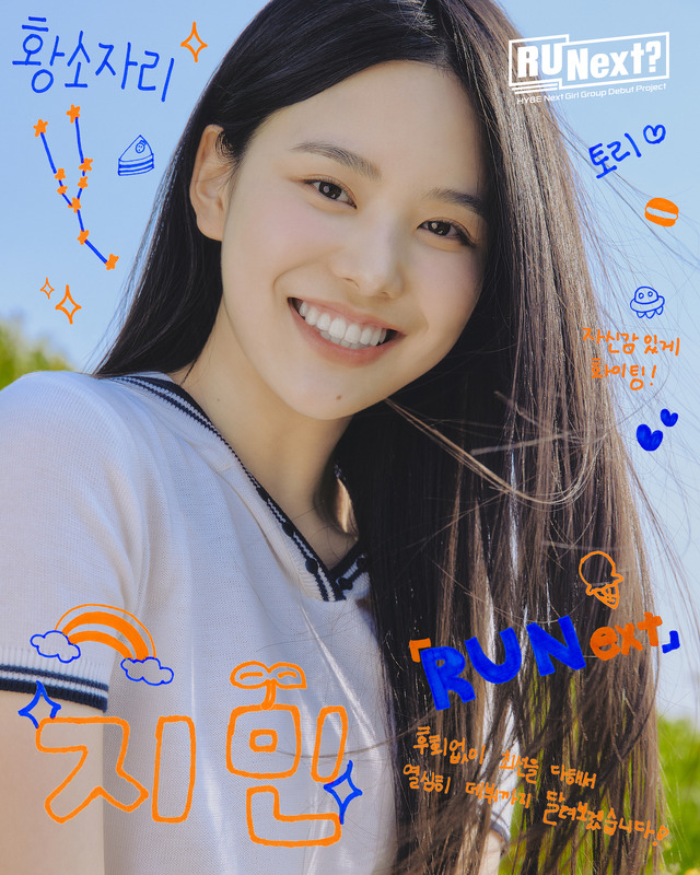 「R U Next？」ジミン　©BELIFT LAB Inc. ALL RIGHTS RESERVED.