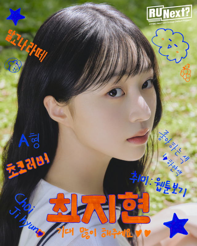 「R U Next？」ジヒョン　©BELIFT LAB Inc. ALL RIGHTS RESERVED.