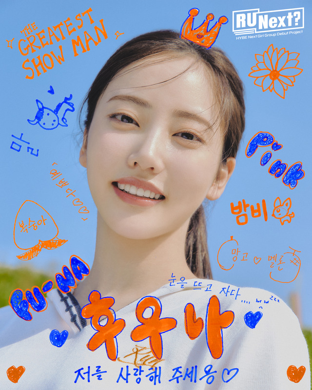 「R U Next？」フウナ　©BELIFT LAB Inc. ALL RIGHTS RESERVED.