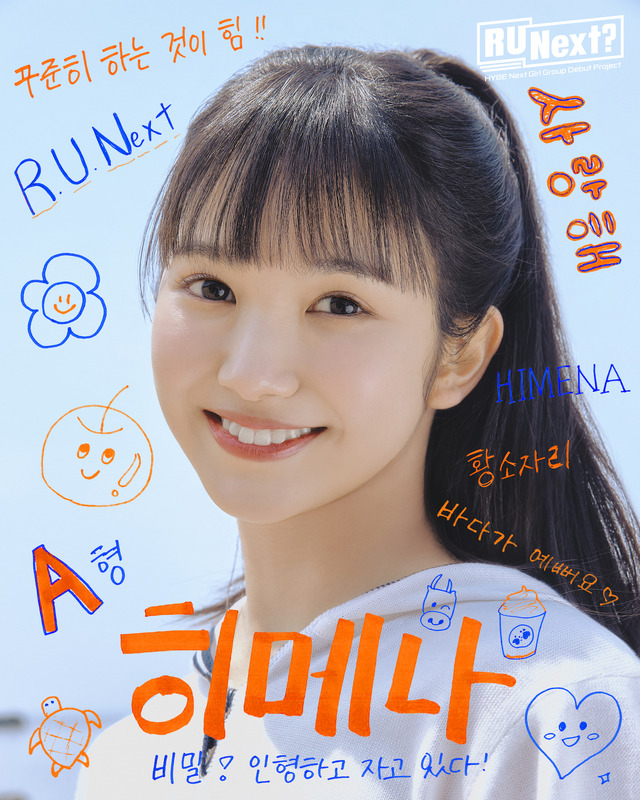 「R U Next？」ヒメナ　©BELIFT LAB Inc. ALL RIGHTS RESERVED.