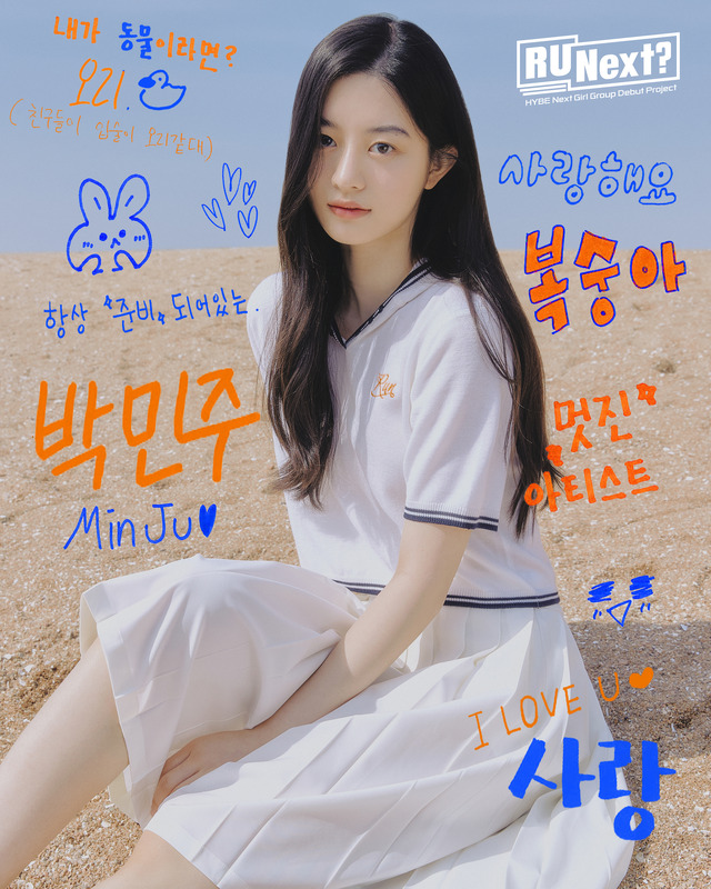 「R U Next？」ミンジュ　©BELIFT LAB Inc. ALL RIGHTS RESERVED.