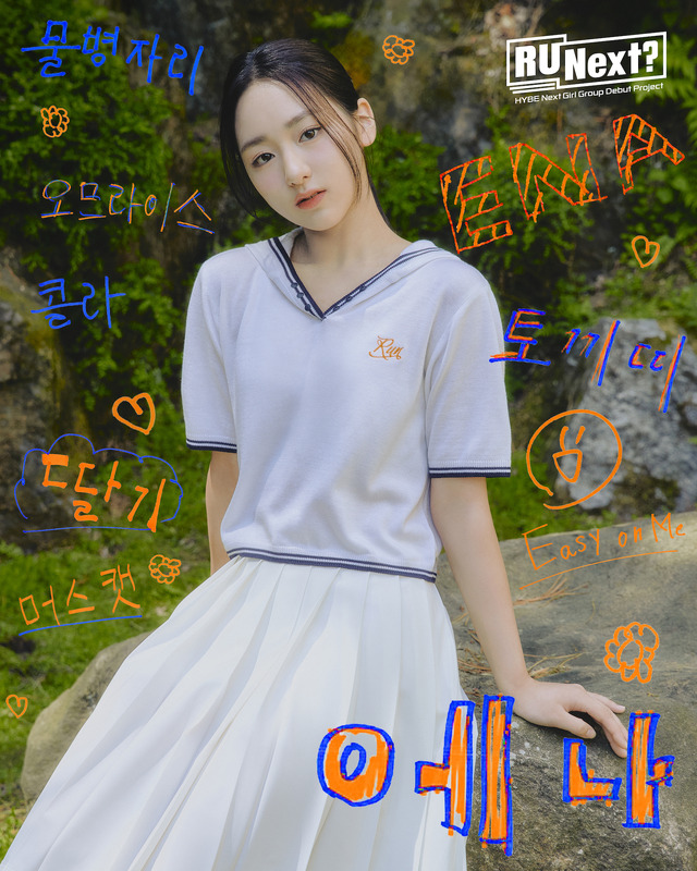 「R U Next？」エナ　©BELIFT LAB Inc. ALL RIGHTS RESERVED.