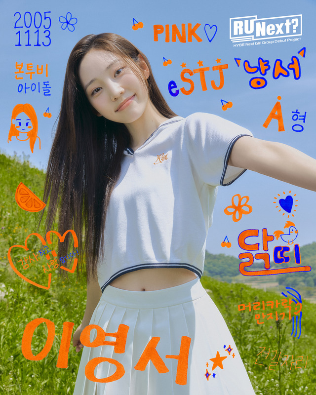 「R U Next？」ヨンソ　©BELIFT LAB Inc. ALL RIGHTS RESERVED.