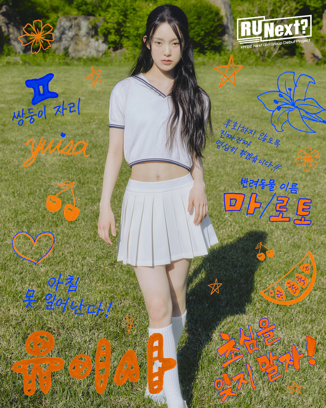 「R U Next？」ユイサ　©BELIFT LAB Inc. ALL RIGHTS RESERVED.