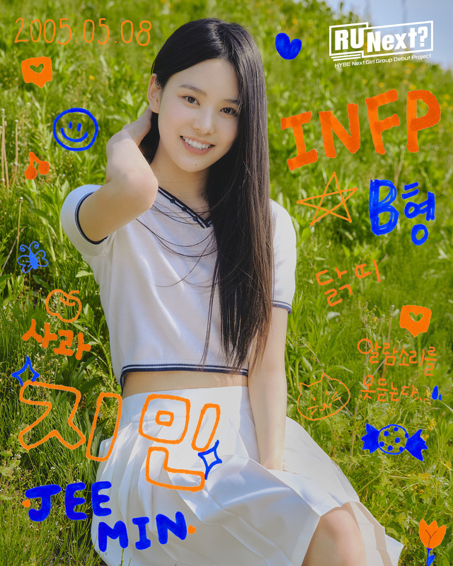 「R U Next？」ジミン　©BELIFT LAB Inc. ALL RIGHTS RESERVED.