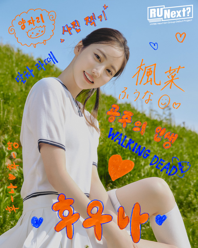 「R U Next？」フウナ　©BELIFT LAB Inc. ALL RIGHTS RESERVED.